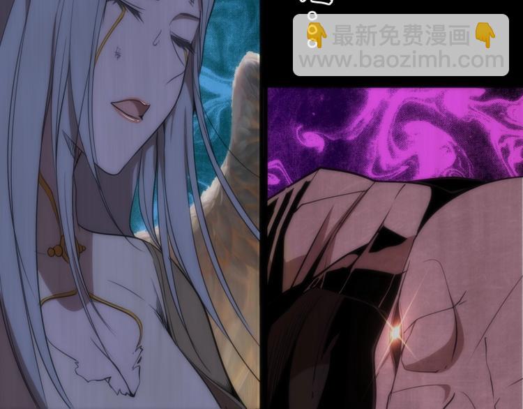 🍸高等灵魂 第72话 转学生竟然是？ 第11页