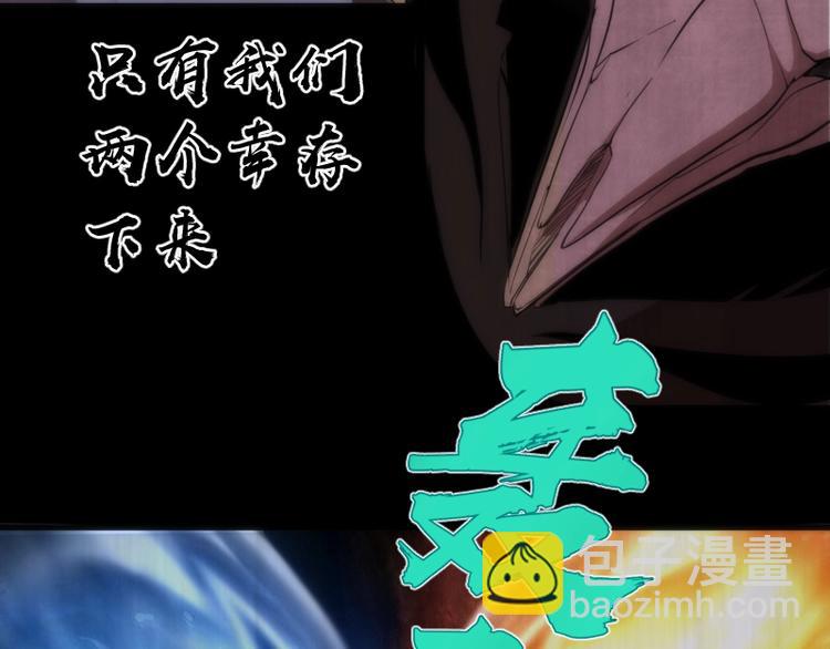 🍸高等灵魂 第72话 转学生竟然是？ 第12页
