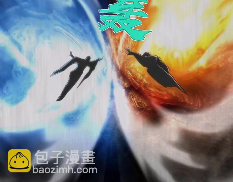 🍸高等灵魂 第72话 转学生竟然是？ 第13页