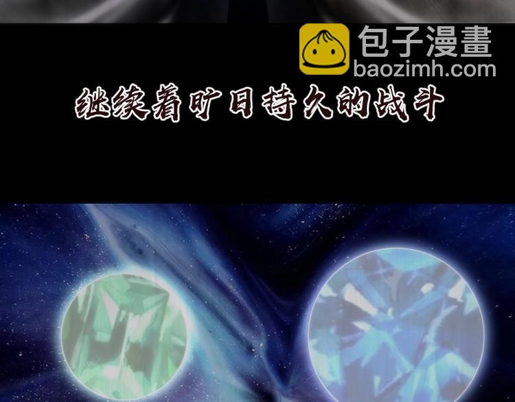 🍸高等灵魂 第72话 转学生竟然是？ 第14页