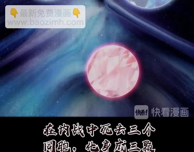 🍸高等灵魂 第72话 转学生竟然是？ 第15页