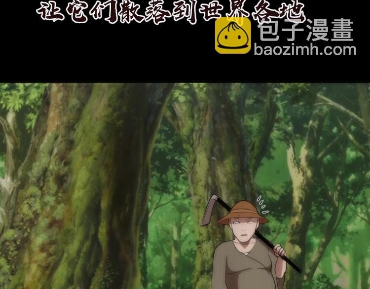 🍸高等灵魂 第72话 转学生竟然是？ 第20页