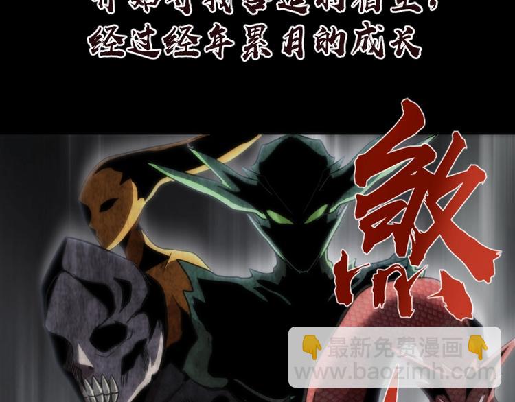 🍸高等灵魂 第72话 转学生竟然是？ 第22页