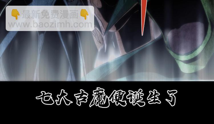 🍸高等灵魂 第72话 转学生竟然是？ 第24页