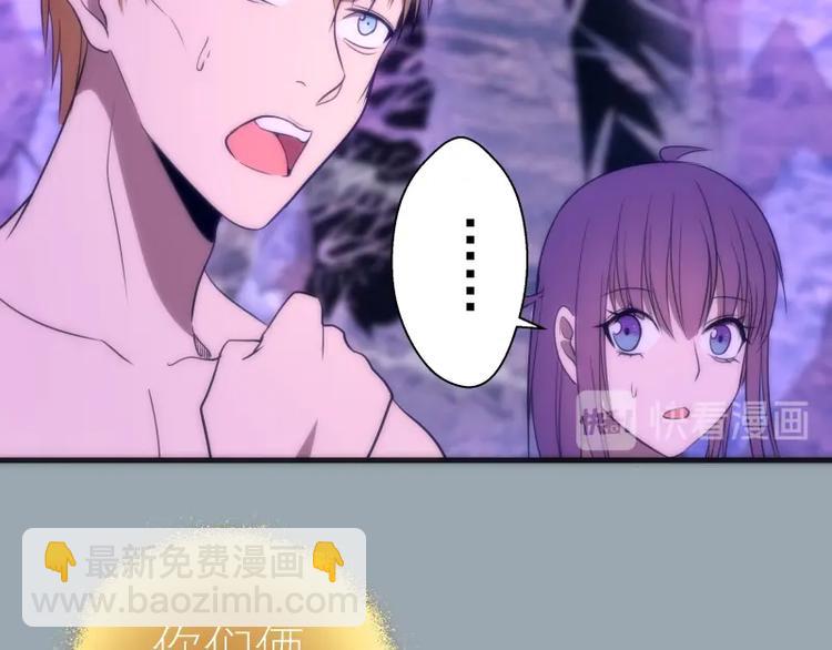 🍸高等灵魂 第72话 转学生竟然是？ 第31页