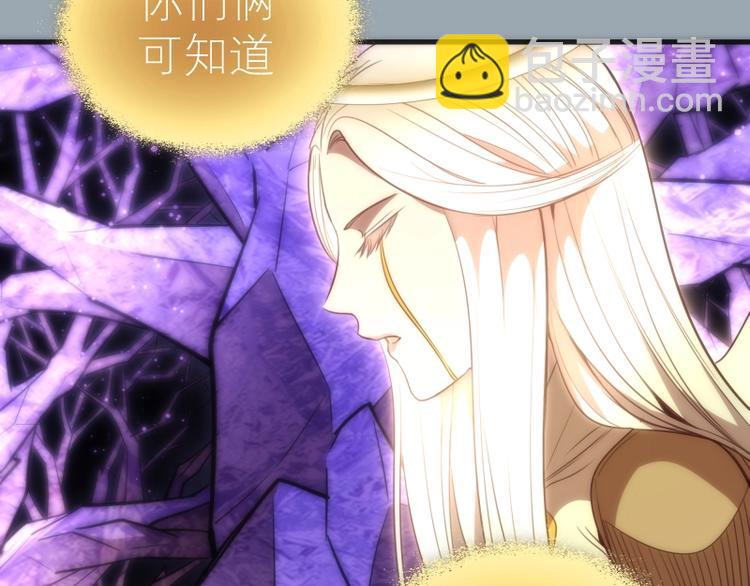 🍸高等灵魂 第72话 转学生竟然是？ 第32页