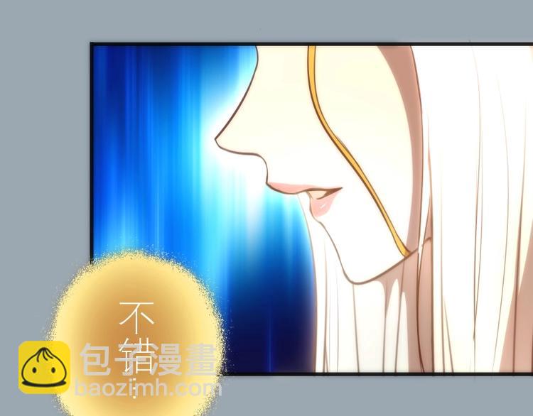 🍸高等灵魂 第72话 转学生竟然是？ 第36页