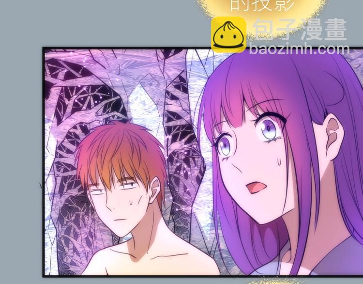🍸高等灵魂 第72话 转学生竟然是？ 第41页