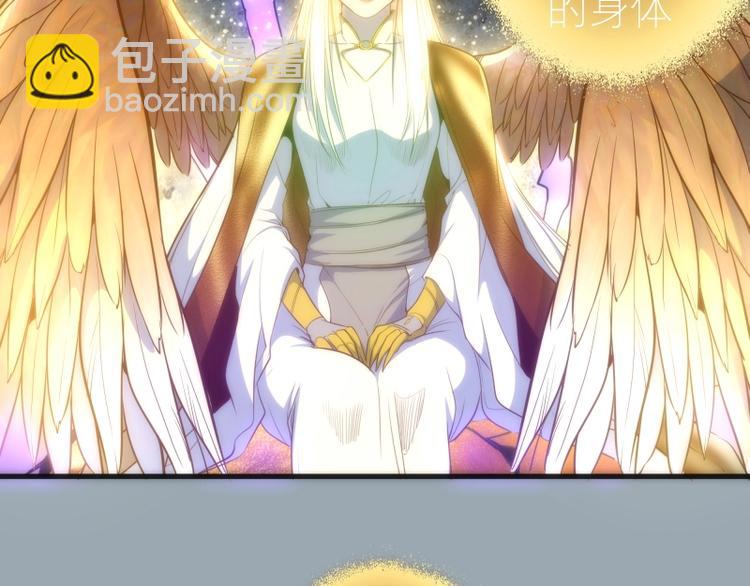 🍸高等灵魂 第72话 转学生竟然是？ 第45页