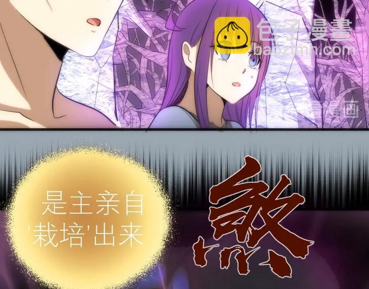 🍸高等灵魂 第72话 转学生竟然是？ 第49页