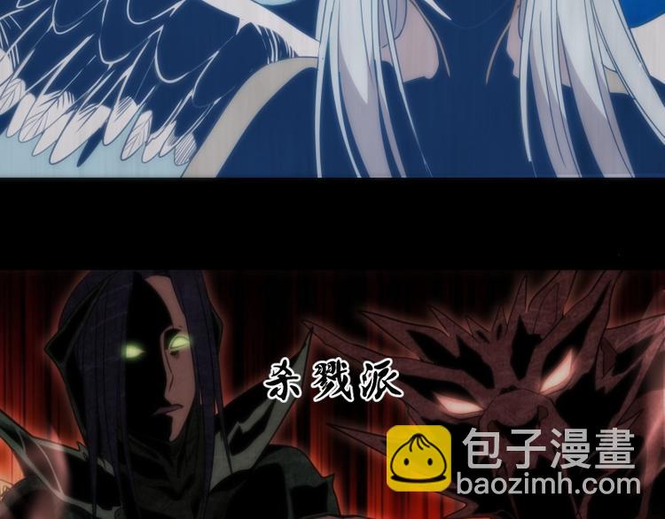 🍸高等灵魂 第72话 转学生竟然是？ 第6页