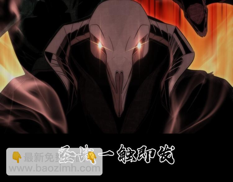 🍸高等灵魂 第72话 转学生竟然是？ 第7页