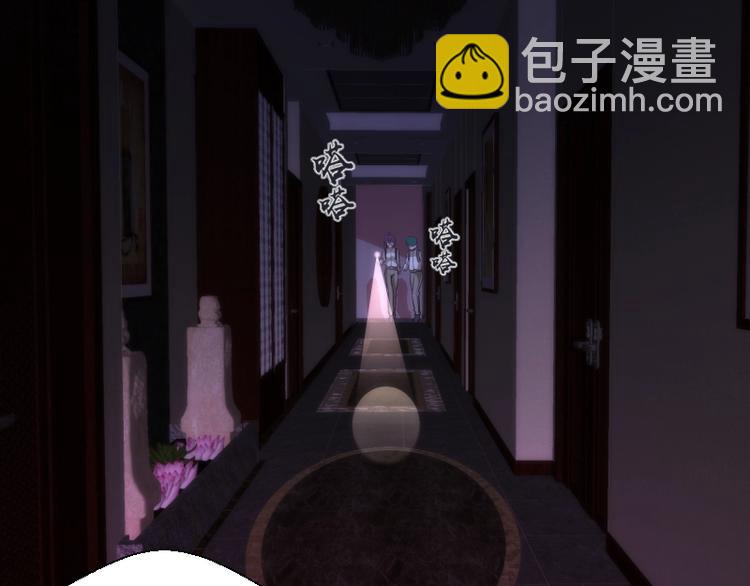 🍸高等灵魂 第74话 就这点实力？ 第19页