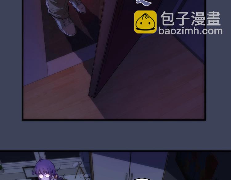 🍸高等灵魂 第74话 就这点实力？ 第22页