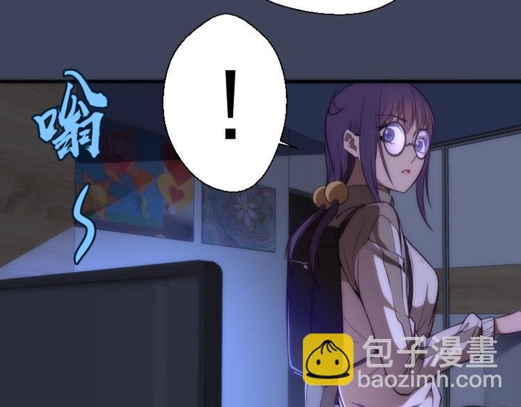 🍸高等灵魂 第74话 就这点实力？ 第27页