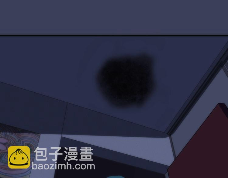 🍸高等灵魂 第74话 就这点实力？ 第37页