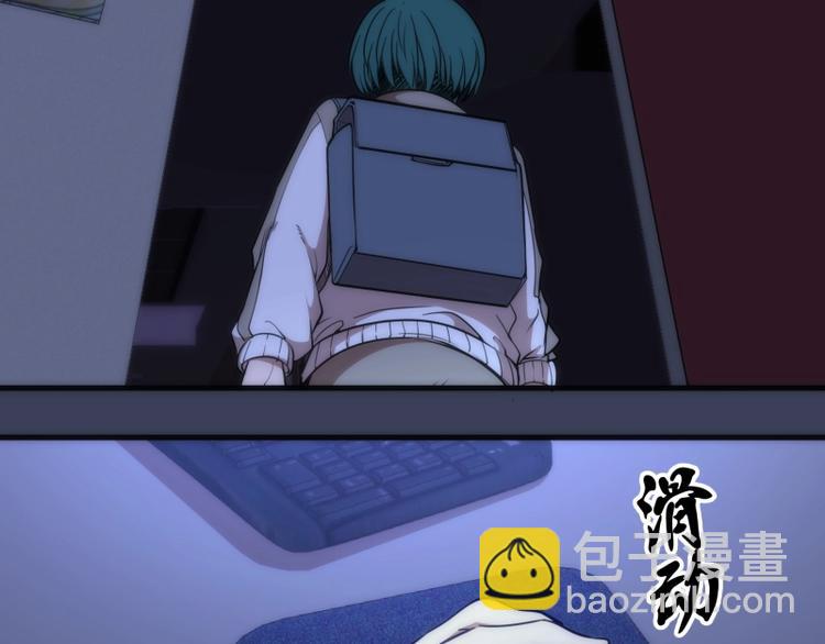🍸高等灵魂 第74话 就这点实力？ 第38页