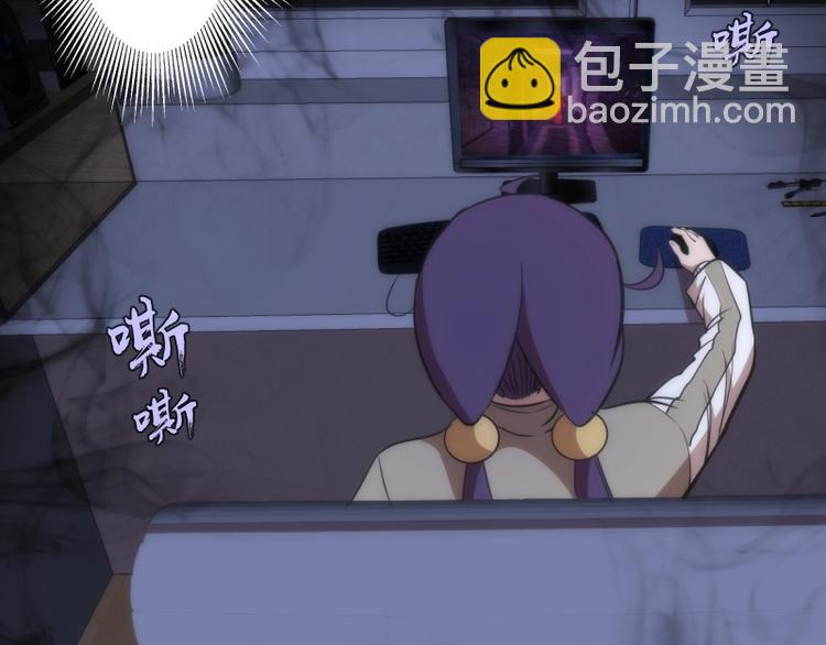 🍸高等灵魂 第74话 就这点实力？ 第41页