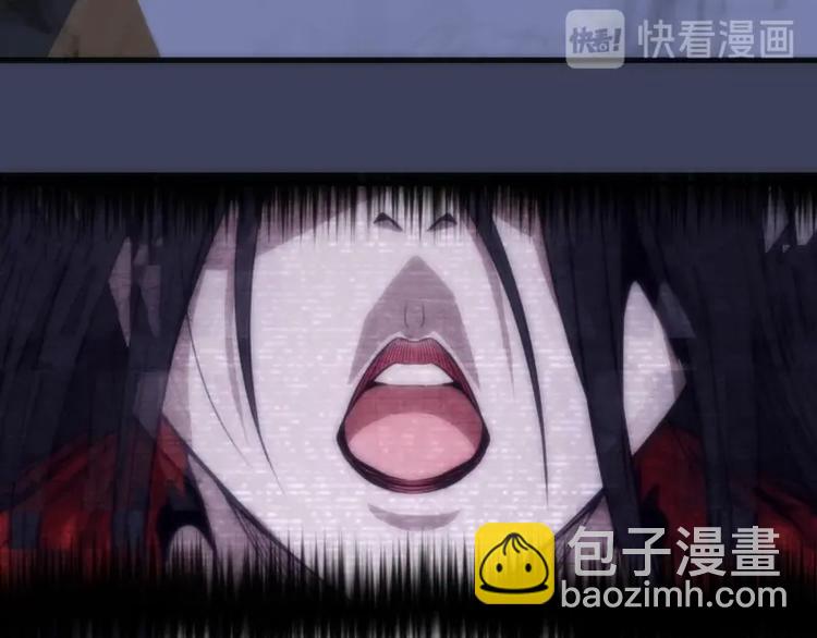 🍸高等灵魂 第74话 就这点实力？ 第42页