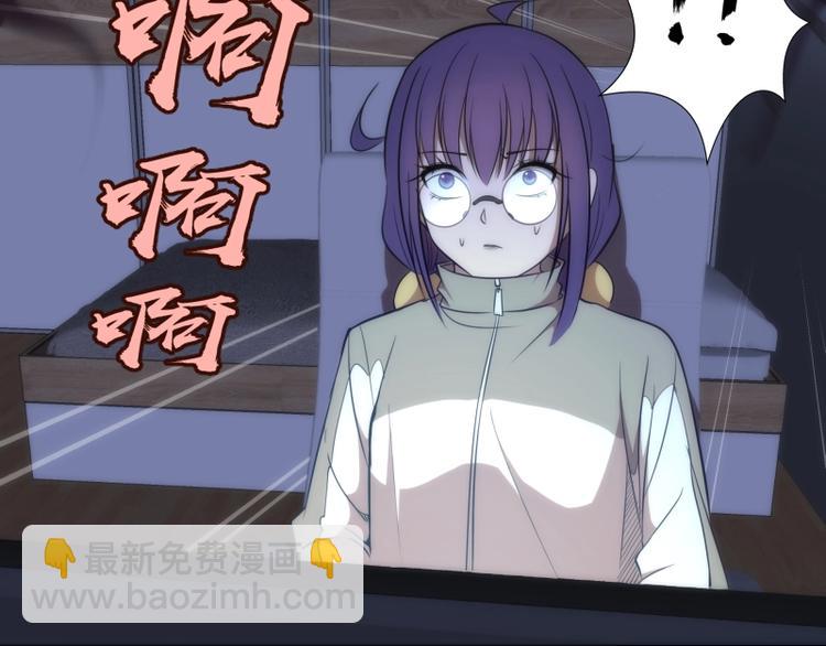 🍸高等灵魂 第74话 就这点实力？ 第44页