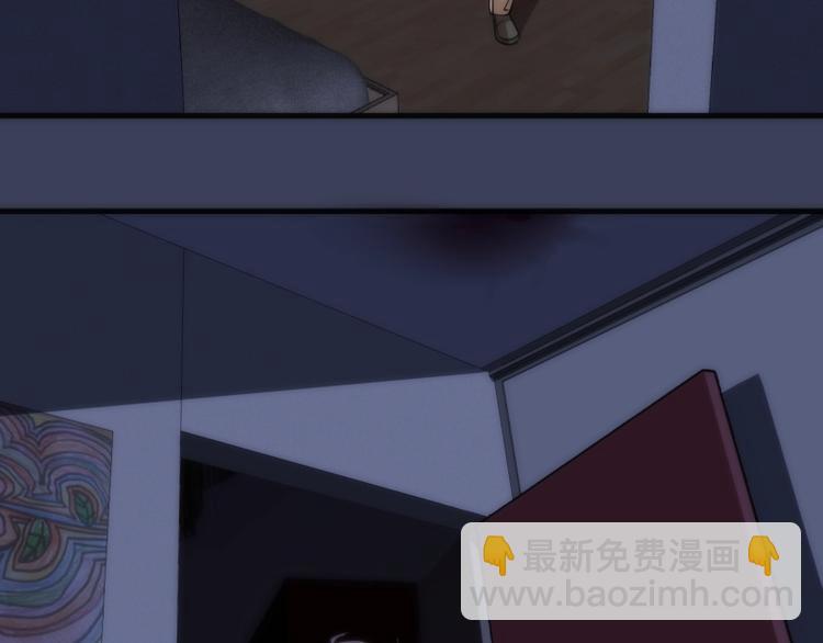 🍸高等灵魂 第74话 就这点实力？ 第46页