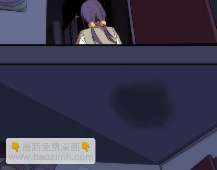 🍸高等灵魂 第74话 就这点实力？ 第47页