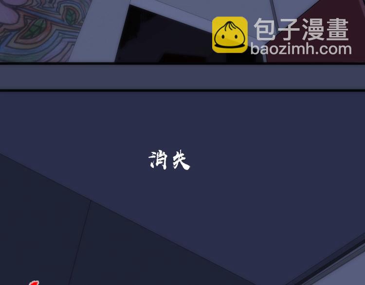 🍸高等灵魂 第74话 就这点实力？ 第48页