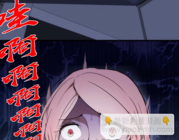 🍸高等灵魂 第74话 就这点实力？ 第49页