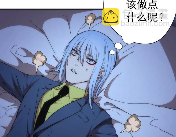 🍸高等灵魂 第76话 盛清池的恐惧！ 第11页
