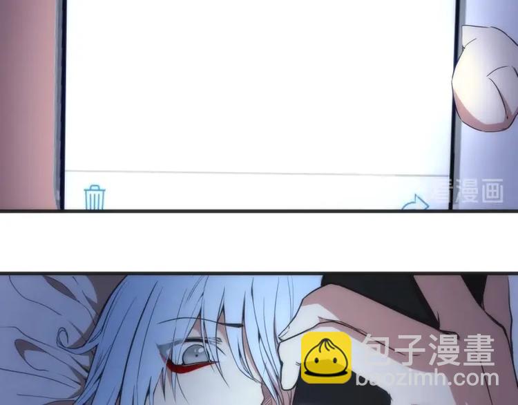 🍸高等灵魂 第76话 盛清池的恐惧！ 第15页