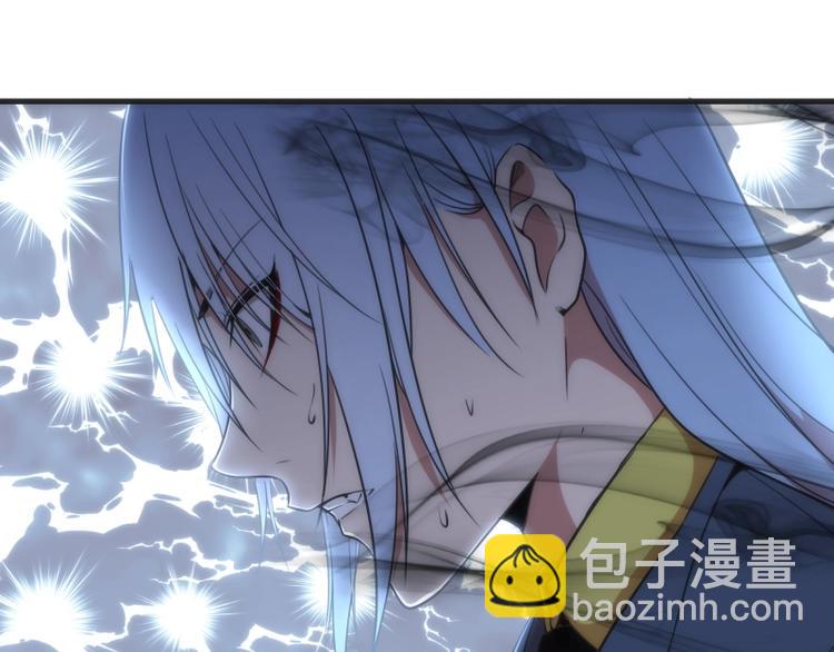 🍸高等灵魂 第76话 盛清池的恐惧！ 第23页