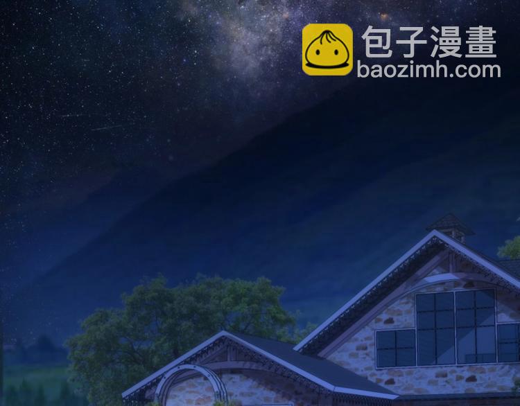 🍸高等灵魂 第76话 盛清池的恐惧！ 第25页