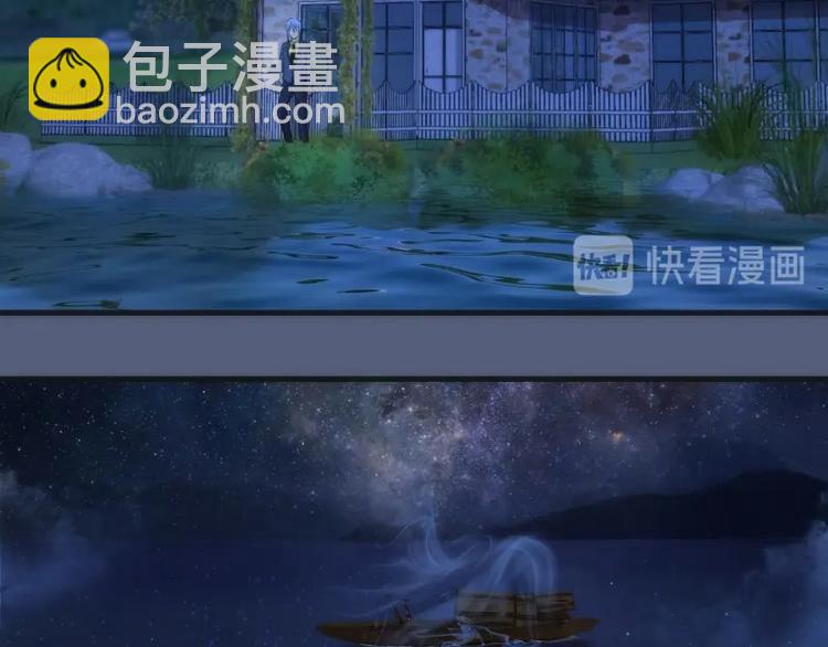 🍸高等灵魂 第76话 盛清池的恐惧！ 第26页