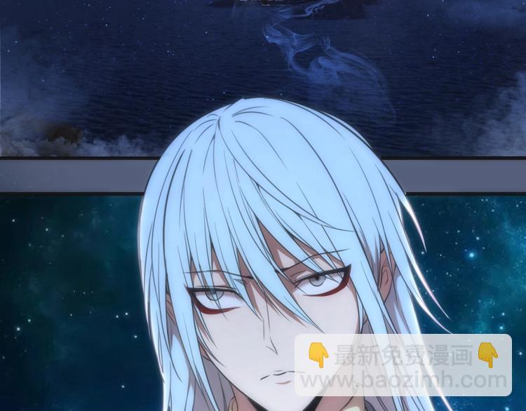 🍸高等灵魂 第76话 盛清池的恐惧！ 第27页