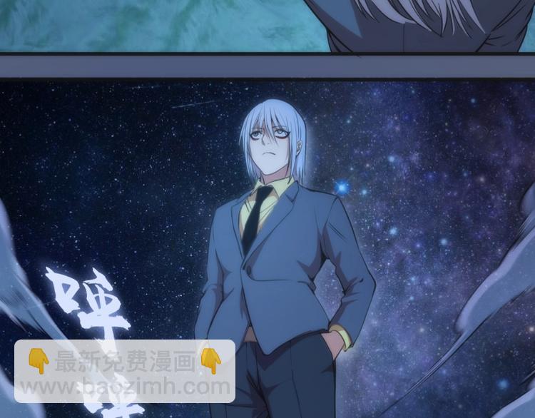 🍸高等灵魂 第76话 盛清池的恐惧！ 第30页