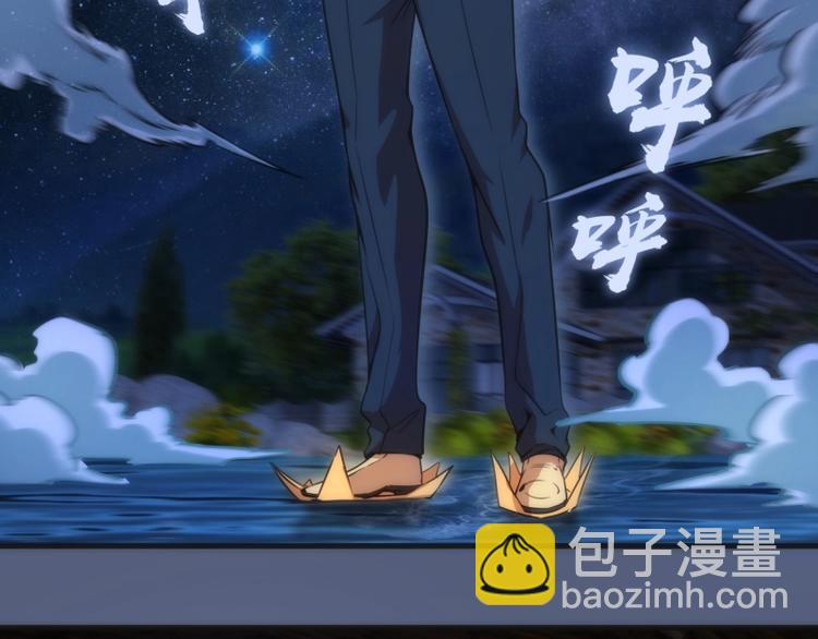🍸高等灵魂 第76话 盛清池的恐惧！ 第31页