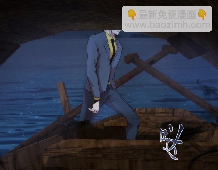 🍸高等灵魂 第76话 盛清池的恐惧！ 第32页