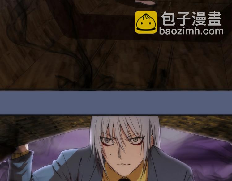 🍸高等灵魂 第76话 盛清池的恐惧！ 第33页