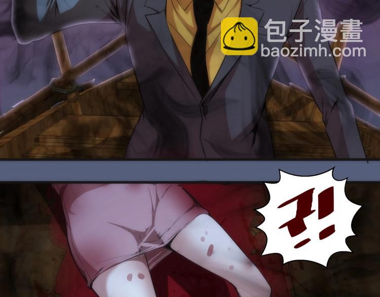 🍸高等灵魂 第76话 盛清池的恐惧！ 第34页