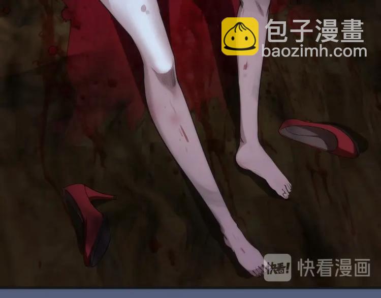 🍸高等灵魂 第76话 盛清池的恐惧！ 第35页