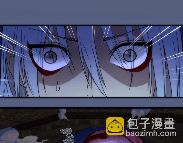 🍸高等灵魂 第76话 盛清池的恐惧！ 第37页