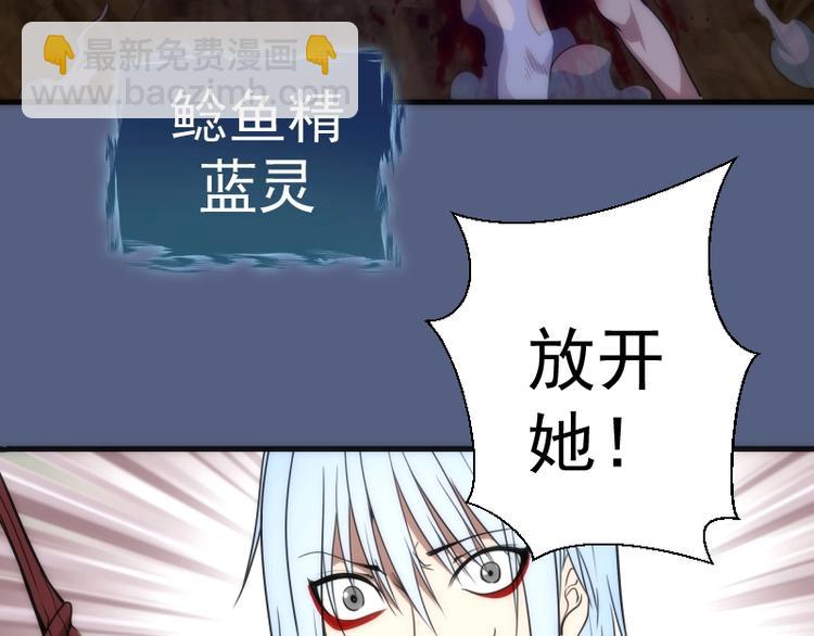 🍸高等灵魂 第76话 盛清池的恐惧！ 第39页