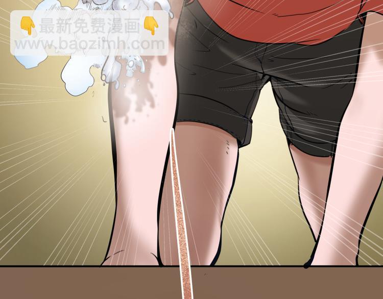 🍸高等灵魂 第7话 结束一切！ 第18页