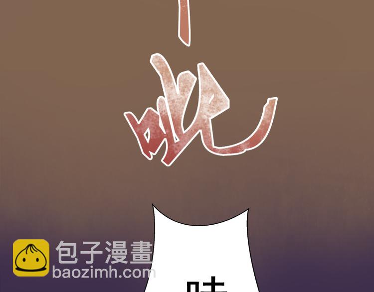 🍸高等灵魂 第7话 结束一切！ 第19页