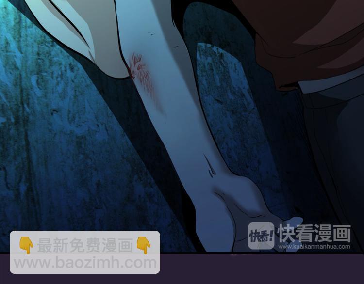 🍸高等灵魂 第7话 结束一切！ 第21页
