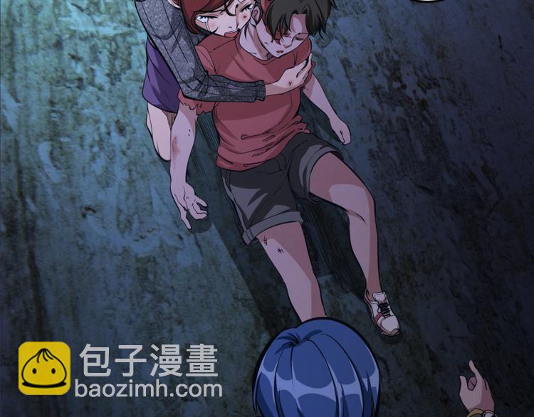 🍸高等灵魂 第7话 结束一切！ 第24页