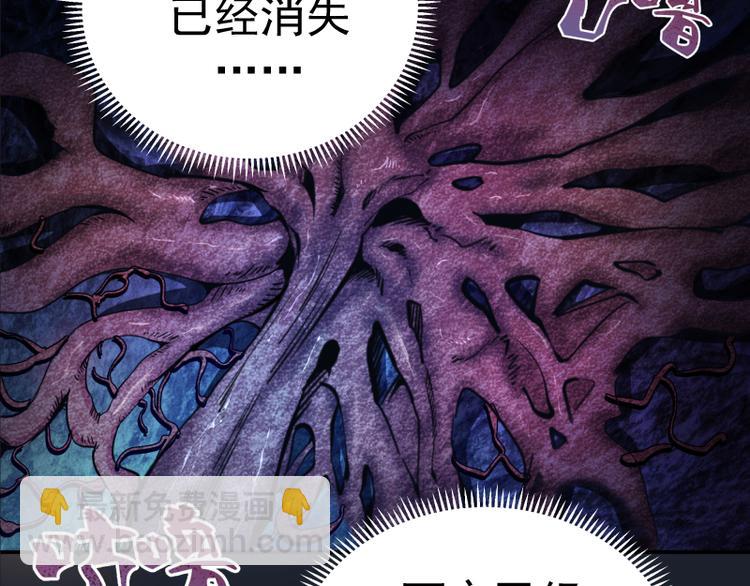 🍸高等灵魂 第7话 结束一切！ 第32页