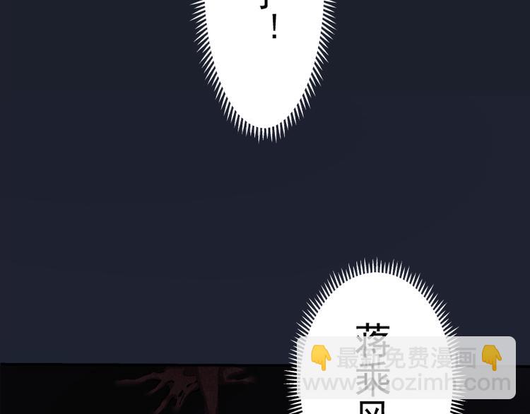 🍸高等灵魂 第7话 结束一切！ 第34页