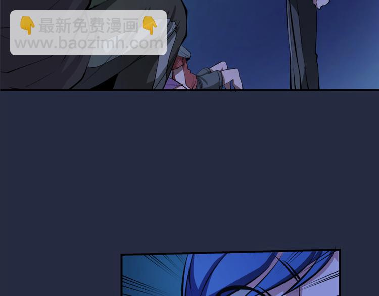 🍸高等灵魂 第7话 结束一切！ 第36页