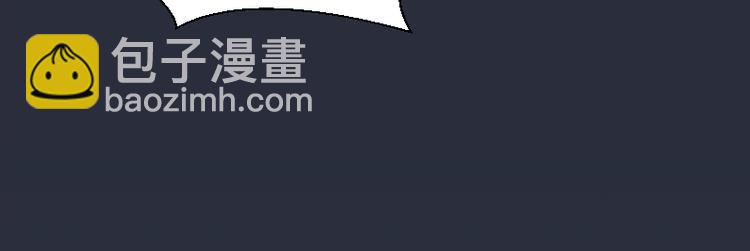 🍸高等灵魂 第7话 结束一切！ 第40页